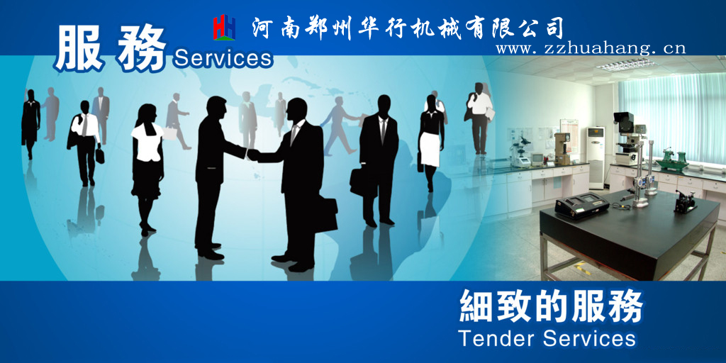 华行机械数显程控切纸机