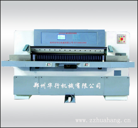 郑州华行切纸机